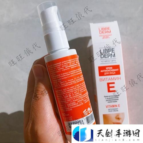 内容丰富俄罗斯VE乳LIBREDERM-网友：使用后皮肤焕发光彩
