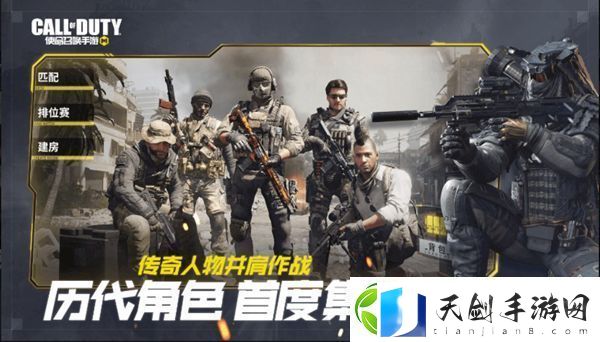 使命召唤手游IOS下载教程