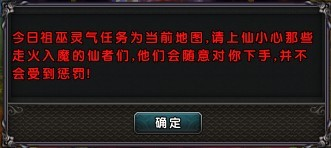 新服3月21日来袭伏魔兄弟一起血染山河威震武林