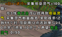 新服3月21日来袭伏魔兄弟一起血染山河威震武林