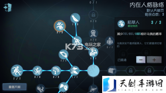 第五人格求生者入门到精通攻略：游戏内环境探索与资源收集