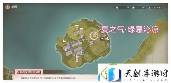 无限暖暖夏之气收集方法分享