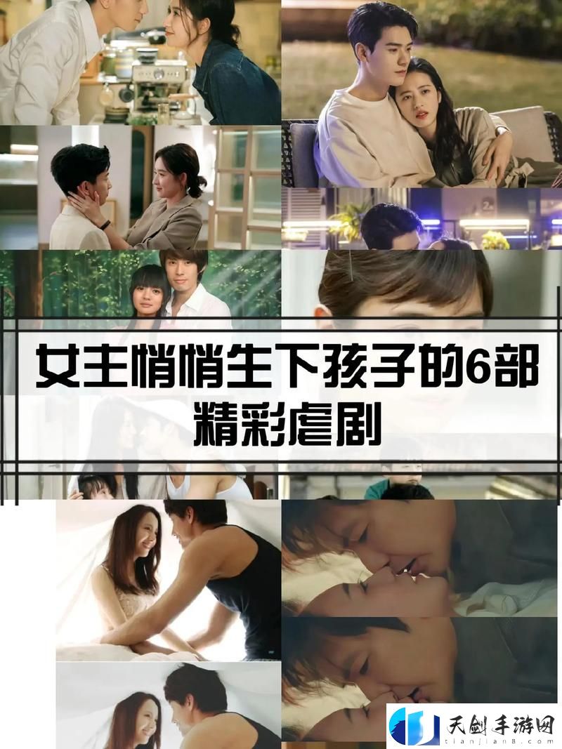 成全免费高清在线观看第5季预告-网友热议：剧情再升级！
