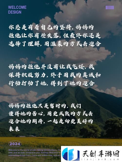 温情满满