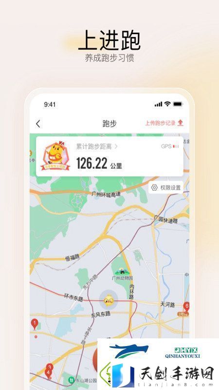 远智教育app手机客户端极速不卡-远智教育app手机客户端安卓下载