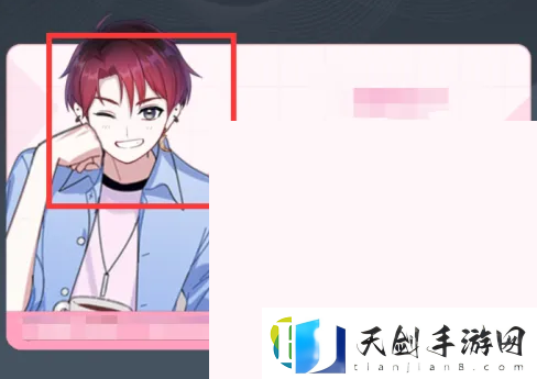 触漫怎么更改自己的虚拟人物