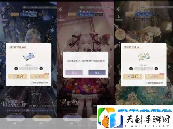 以闪亮之名