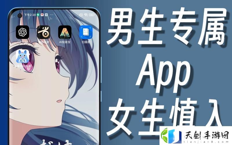 男生之间一起做亏亏的事情软件-网友：这真是个神奇的世界