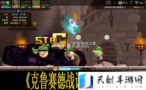 克鲁赛德战记战斗系统解析：资源配置实用指南