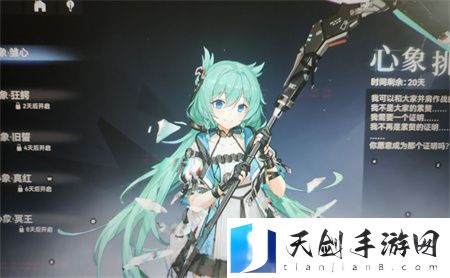 深空之眼心象雏心打法攻略