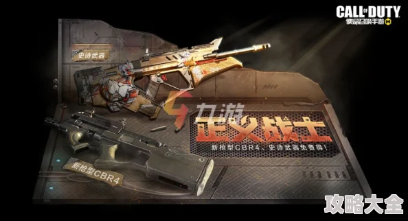 CBR4鲨鱼卫士如何入手