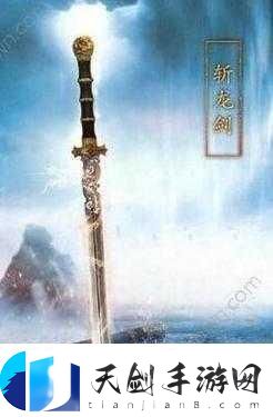 诛仙神器大揭秘排行与玩法深度解析