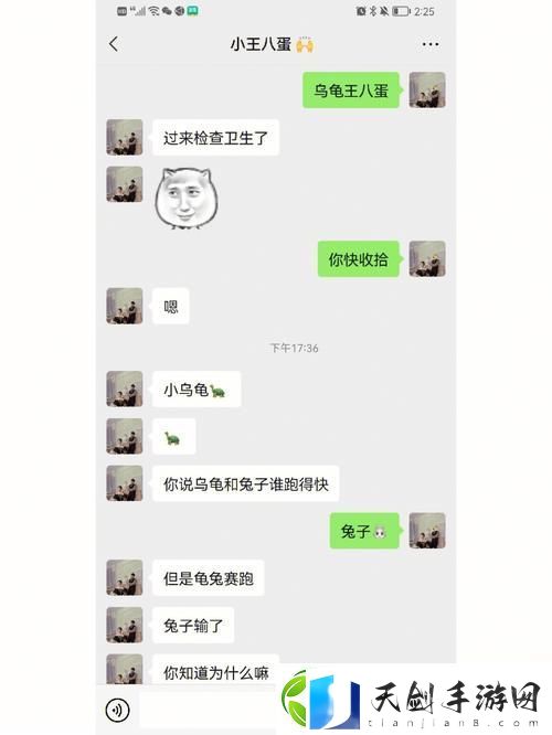 怎么喂老公吃小兔兔