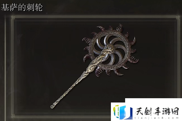 艾尔登法环基萨的刺轮怎么获得-腾讯手游助手下载攻略资讯