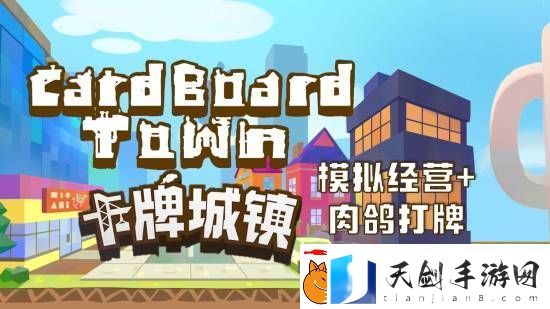 游民商城春季特惠