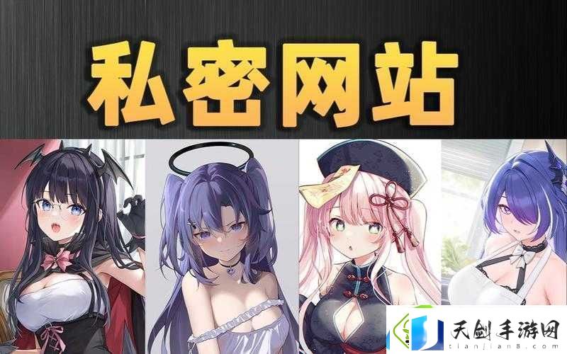 bikini-禁止的秘密-gme-免费网站-入-尖叫推荐！这5个神秘地址让你欲罢不能