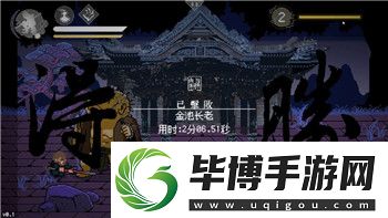 女神异闻录4黄金版-成就系统全面解析：如何解锁每一个成就-提升游戏体验