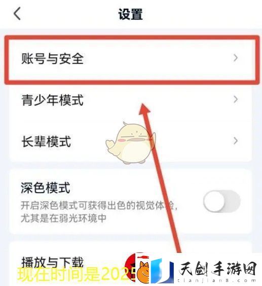 绝区零数据桩解谜攻略