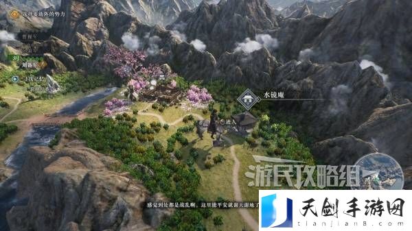 真三国无双起源水镜庵位置及功能介绍 水镜庵怎么解锁