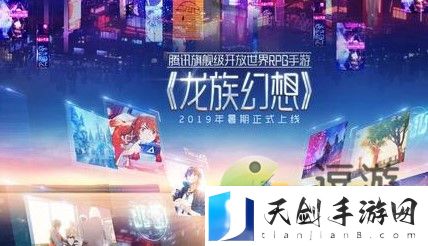 龙族幻想异闻怀疑世界真实的男孩完成攻略