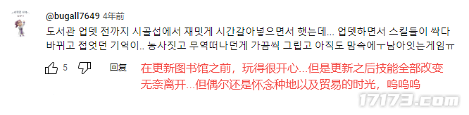 坚持12年的上古世纪停运了