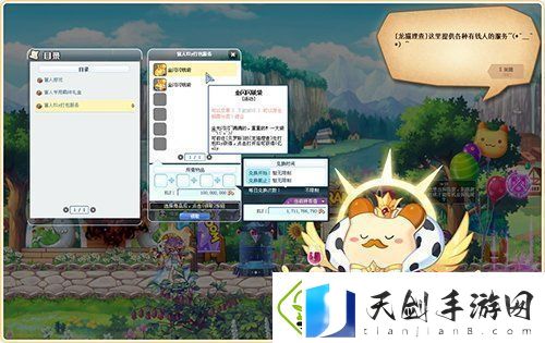 彩虹岛18周年双线狂欢