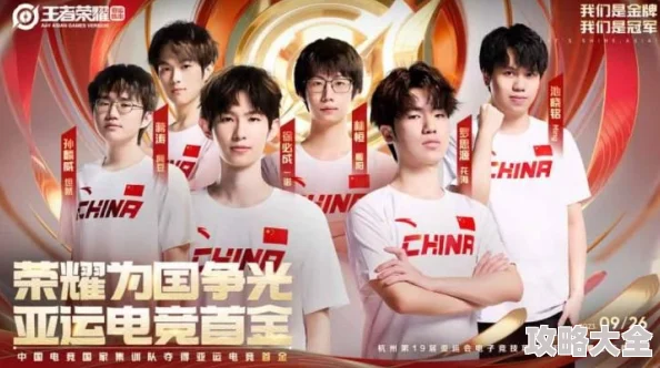 王者荣耀亚运会夺金后-哪些皮肤可以限免
