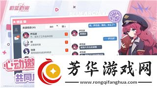 天涯明月刀手游转系统怎么转
