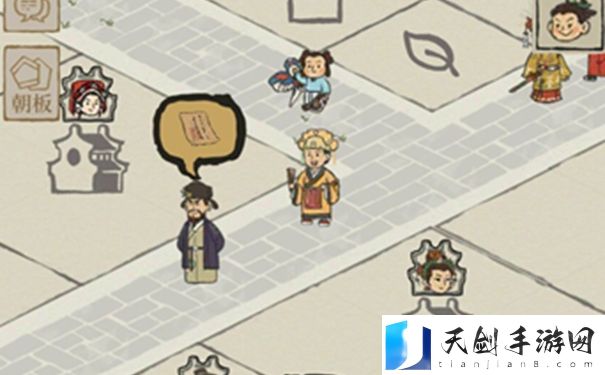 江南百景图员外九爷在哪