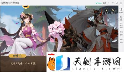 锦绣江湖