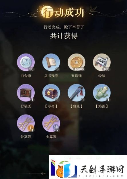 如鸢3