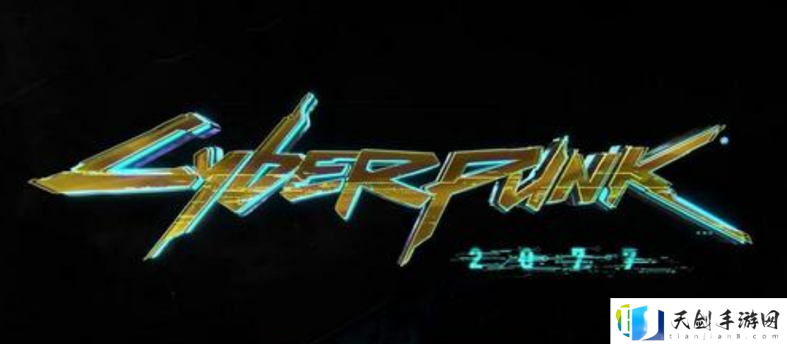 赛博朋克2077发售日：赛博朋克2077什么时候发售