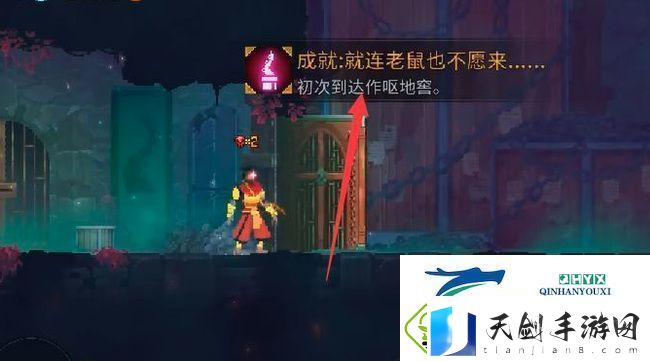 死亡细胞作呕地窖前往方法