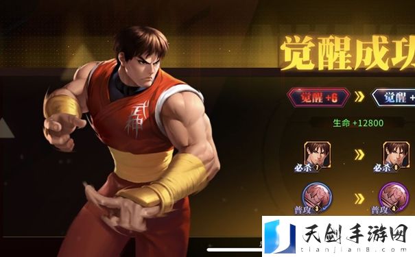 街霸对决凯的幻影斩怎么触发