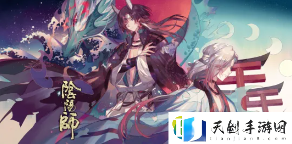 阴阳师新式神须佐之男技能是什么
