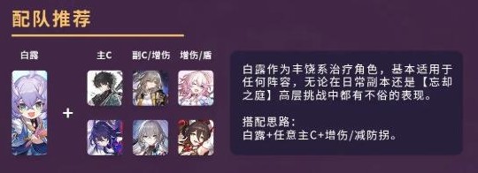 崩坏