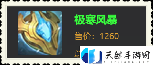 王者荣耀廉颇连招技巧顺序