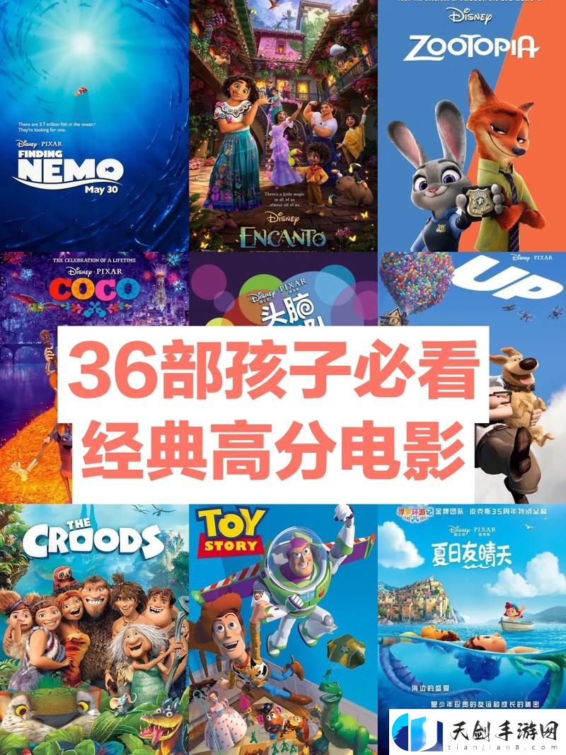 多姿多彩最新高清儿童影片在线观看-网友：孩子们的快乐时光