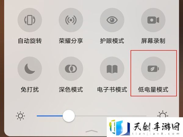 荣耀X40-GT省电模式在哪开启-荣耀X40-GT低电量模式设置方法分享