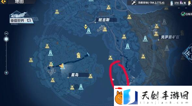 幻塔角海螺位置在哪
