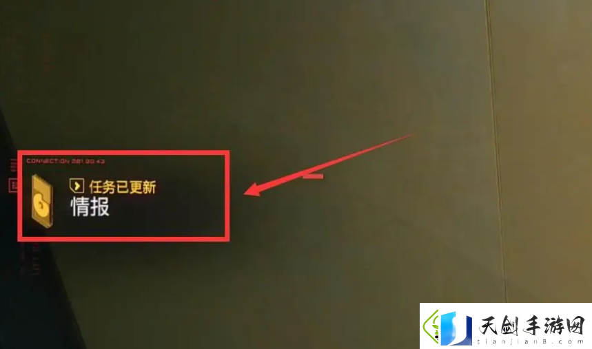 赛博朋克2077超梦怎么扫描枪