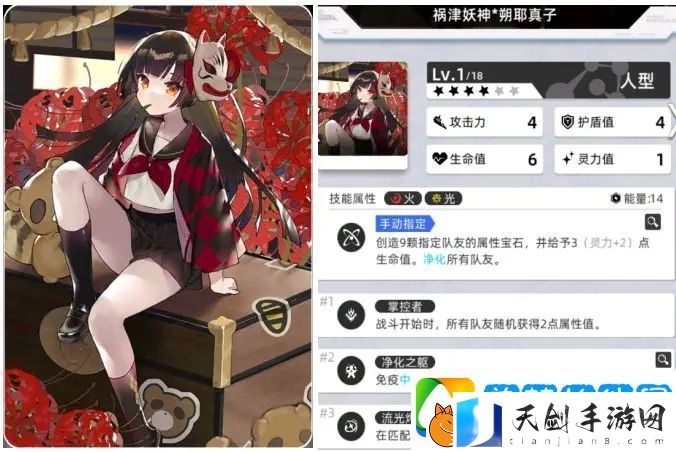 百分之一朔耶真子角色强度解析