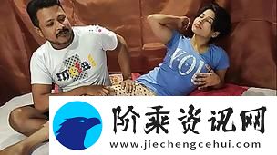 探索“欧美交换做爰”的文化魅力与社会影响
