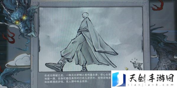鬼谷八荒大宝的盾强不强