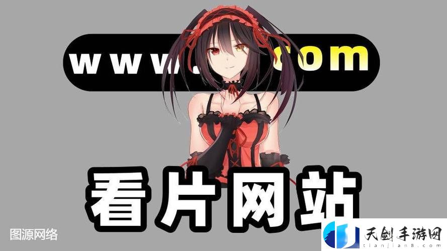 引人入胜的黄金网站9.1入口-为您开启新视界