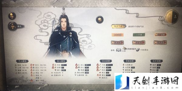 鬼谷八荒参悟有什么用
