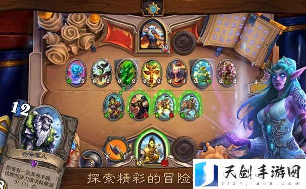 炉石传说佣兵战纪预约奖励多久能到