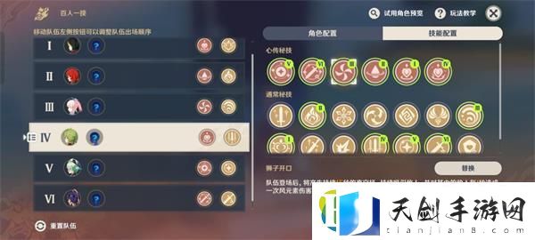 原神盗宝巢城通关攻略