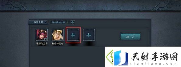 暗黑黎明2七罪副本怎么过