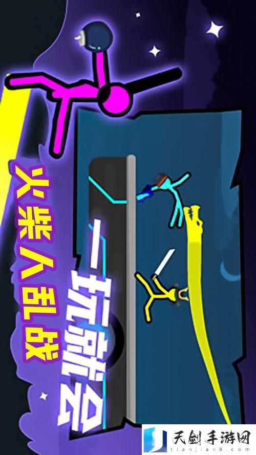 一家乱战1-13集